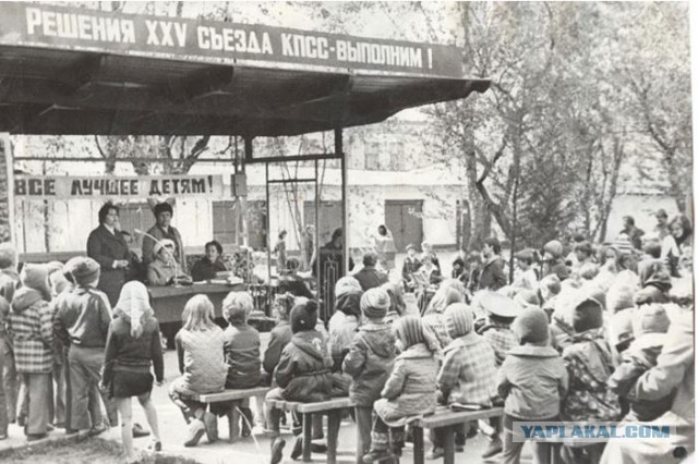 Детские сады в СССР