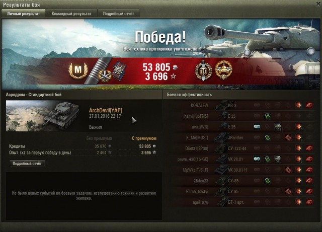Wargaming 31