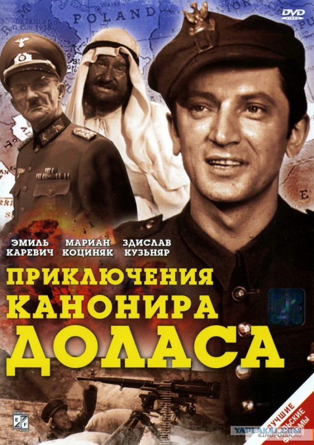 1939 г. Польша и Финляндия. Две девы