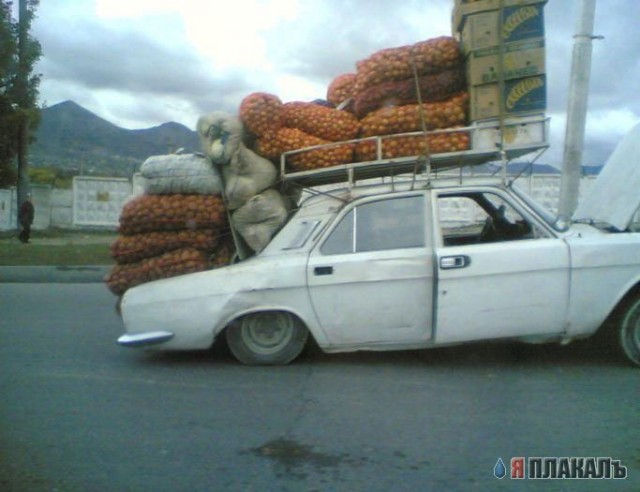 ПЕРЕГРУЗ
