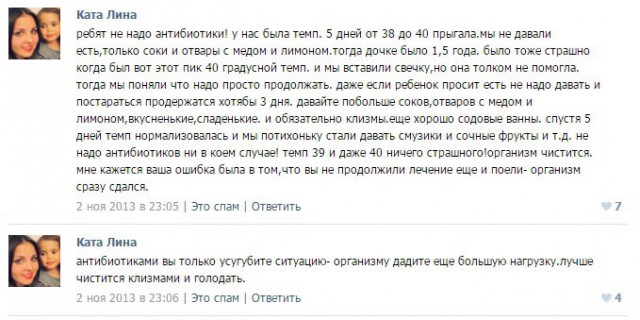 Жизни детей сыроедов можно только посочувствовать