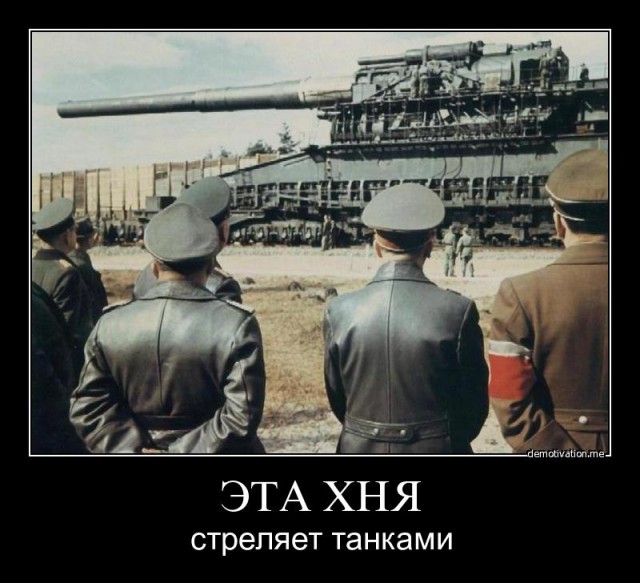 Мышиная возня