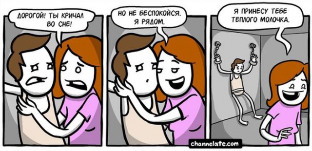 Картинки из сети, подборка на пятницу.