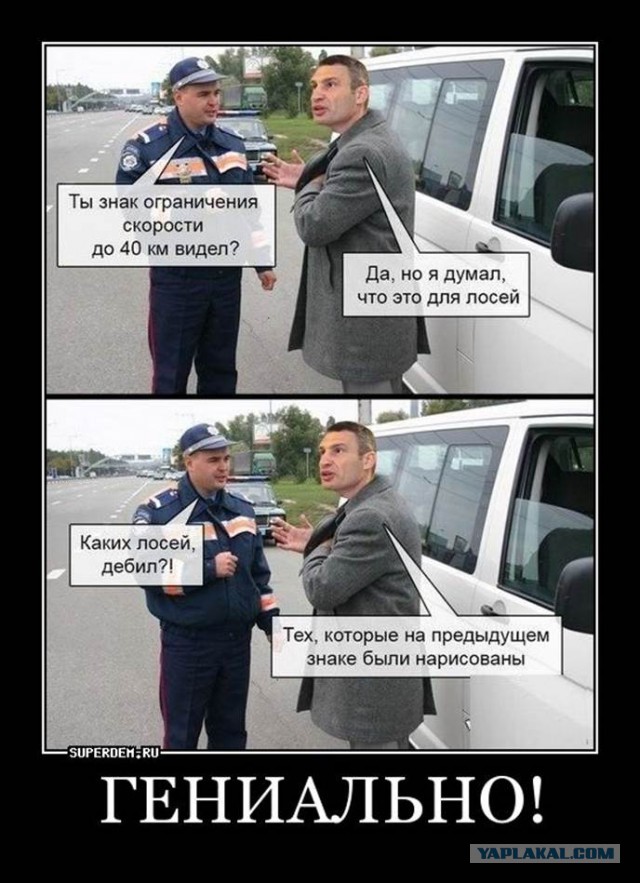 Немного юмора