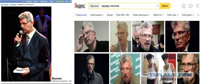 Эпизоды ©Rumer