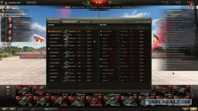 Wargaming 37