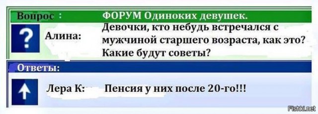 Смешные СМС и комменты