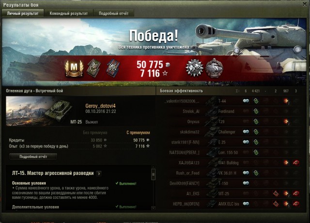 Wargaming 39