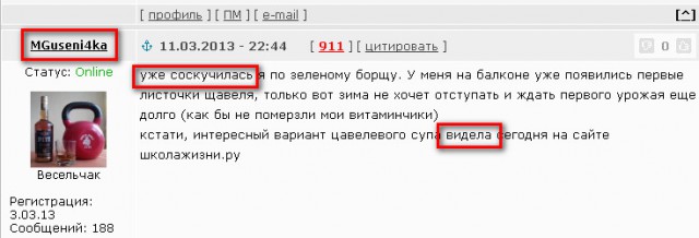 Путин: "Фиг им!"