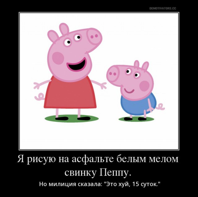 Юмор не для всех
