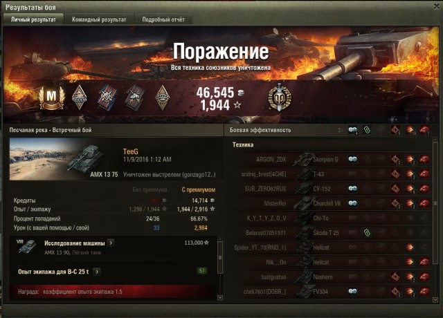 Wargaming 40