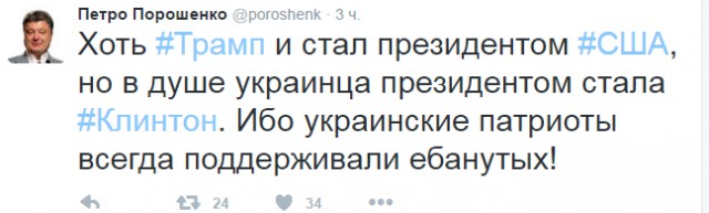 Порошенко переобувается!