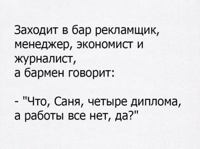 Подборка интересных и смешных картинок