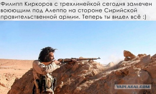 С миллионом евро наперевес: Киркоров vs Маруани