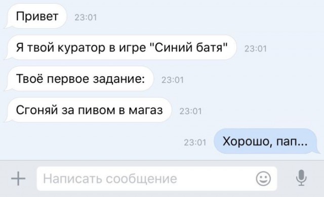 Смешные комментарии 26.02.2017