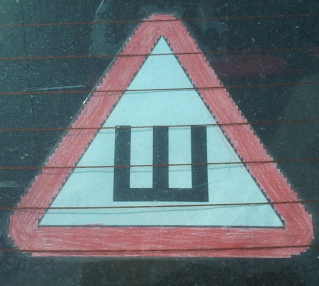 Знак "Шипы" своими руками