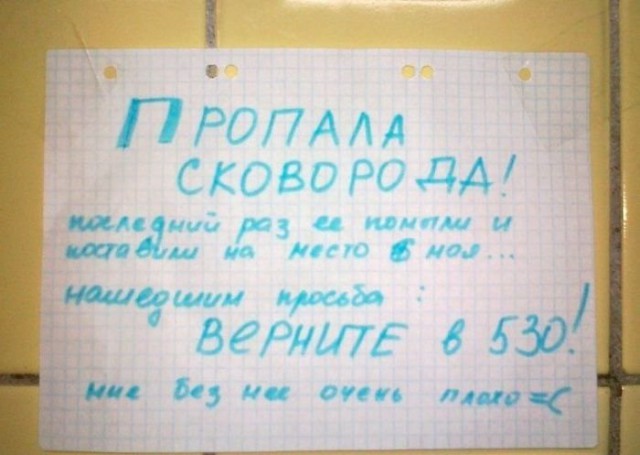 Подборка фоток веселой жизни в студенческих общежитиях