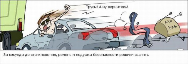 Забавные картинки