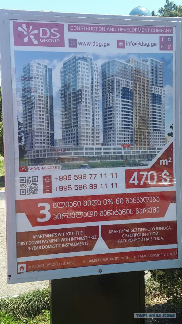 Сумасшедшие цены на недвижимость в Крыму