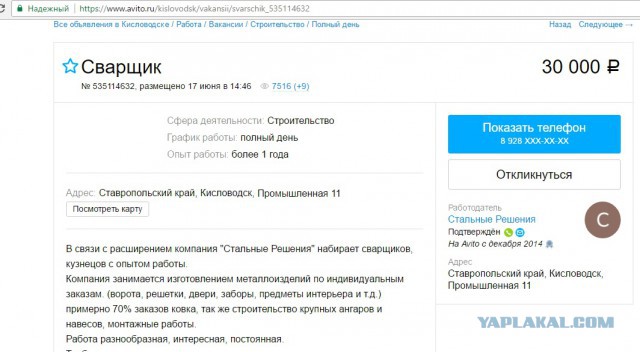 Количество нищих перевалило за 22 млн человек