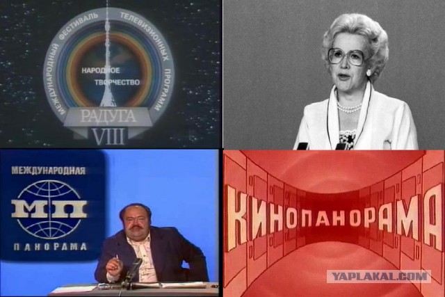 Молодость и радость. 60 лет VI Всемирному фестивалю молодежи и студентов в Москве