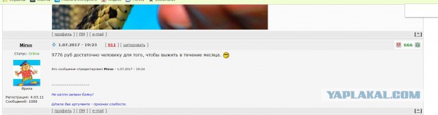 7 самых известных мифов на тему выживания, которые легко вас погубят