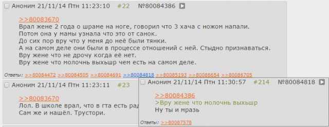 Мизатропируй правильно!