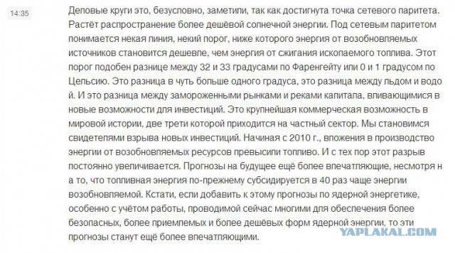 Путин пообещал профинансировать строительство АЭС "Пакш" в Венгрии