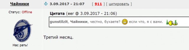 Футбол. Чемпионат России 2017-2018 часть 5