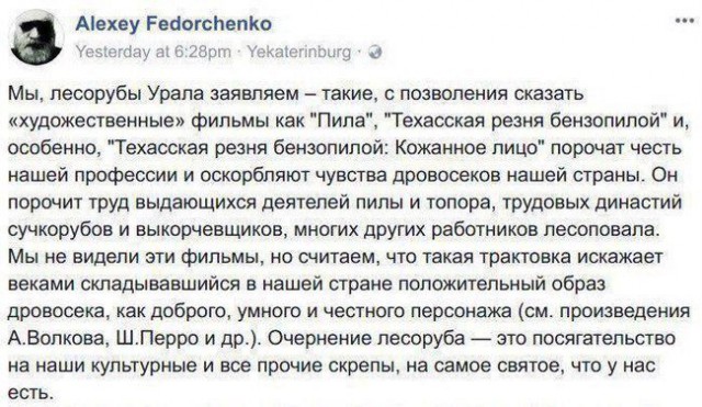 Смешные комментарии из социальных сетей 15.09.2017