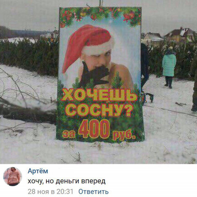 Смешные комментарии из социальных сетей 17.11.2017