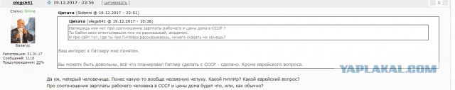 Плохо жилось в СССР