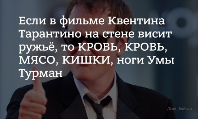 16 клише, которые кочуют из фильма в фильм