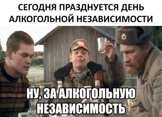 Зря вы это всё...