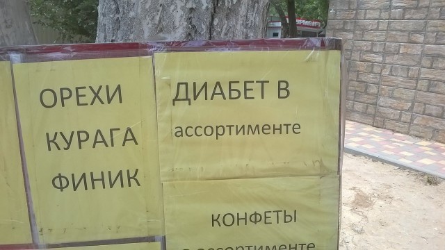 Удивительные снимки с российских просторов