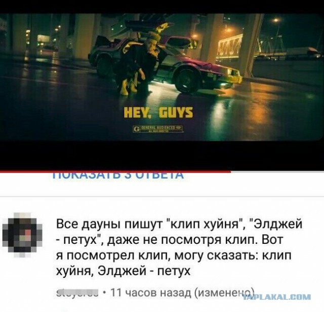 Нестандартный юмор