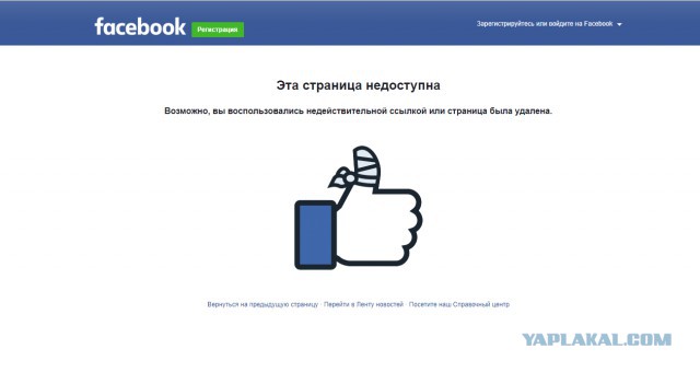 Загадочная смерть в отеле Plaza. Так что же произошло в номере 2805?