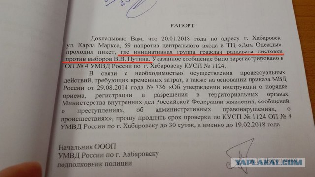 Видеотрансляция выборов 2018