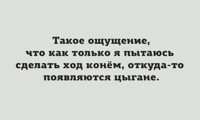 Жизнь, наполненная чудесами и волшебством