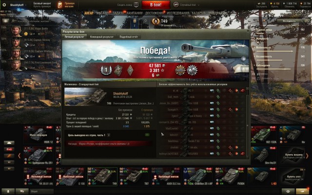 Wargaming 52