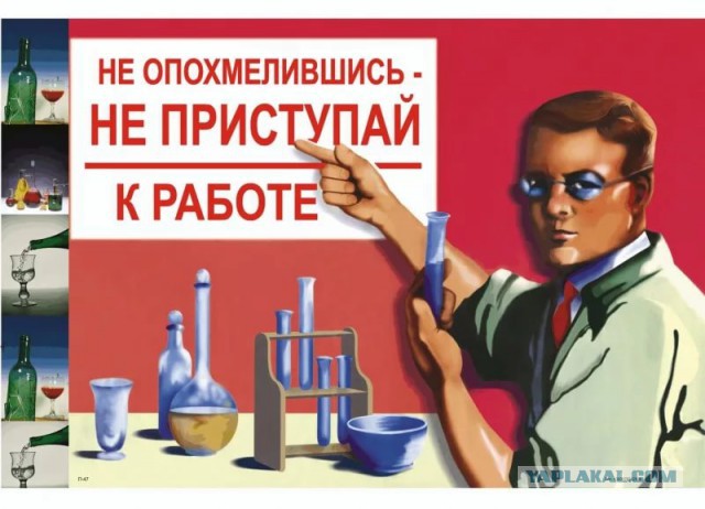 Машинист столкнулся ночью с необъяснимым явлением, которое спасло ему жизнь