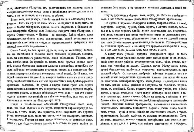 "Вот так вот нас поодиночке просто перебьют" - Лукашенко об Армении