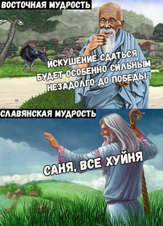 Не смешите меня