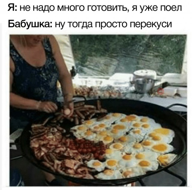 Нестандартный юмор
