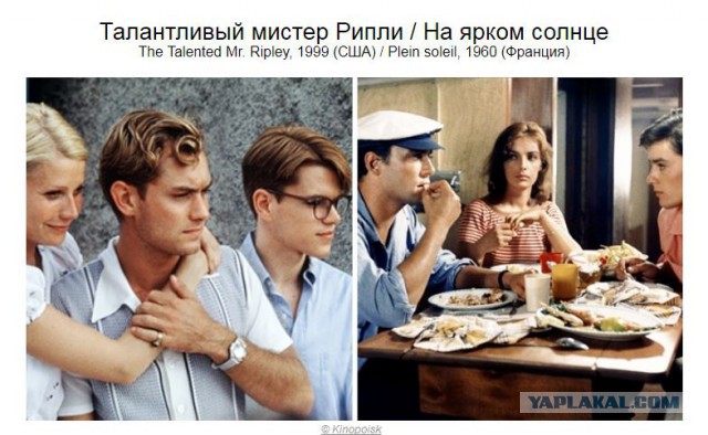 «Запах женщины», «Игрушка» и другие фильмы, которые пересняли в США