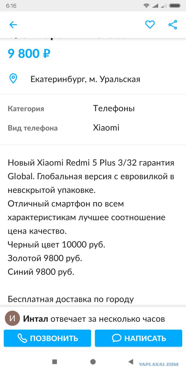 Почта России хреначит пакеты с телефонами железными прутами