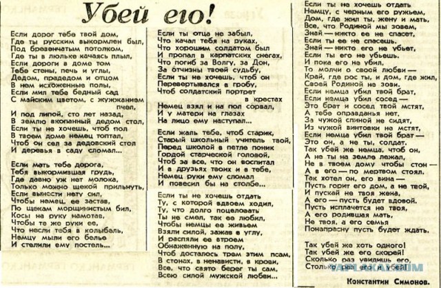 Русская грязь. Восточный фронт.