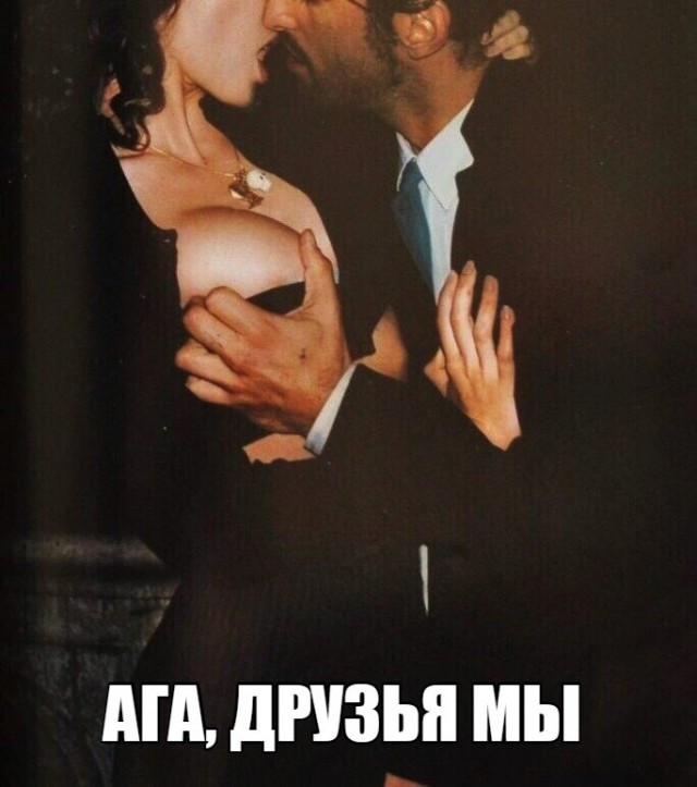 Пошлости пост