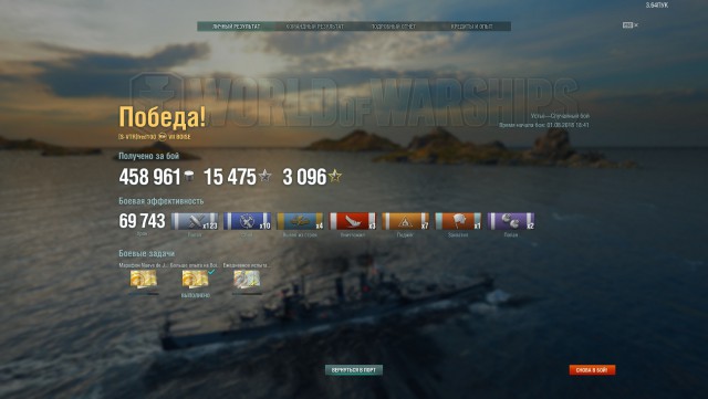 World of Warships - 5