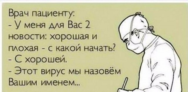 Уговорили - медицински деградируем досрочно!